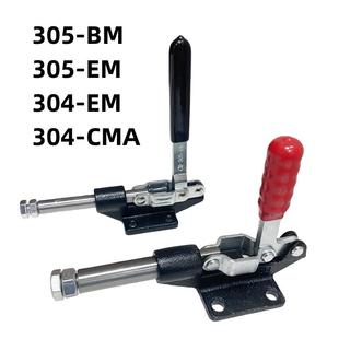 夹钳快速夹具夹头顶紧夹GH 推拉式 305CM 304CMA 305BM