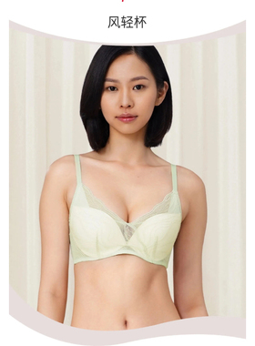 D1-黛-小胸显大上薄下厚蕾丝深V软钢圈女内衣文胸-16R8937