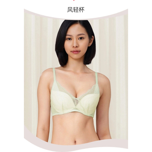 16R8937 小胸显大上薄下厚蕾丝深V软钢圈女内衣文胸 黛