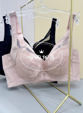 GM28-歌慕尔-中薄杯2mm软钢内里蚕宝宝收副乳内衣文胸-8443B