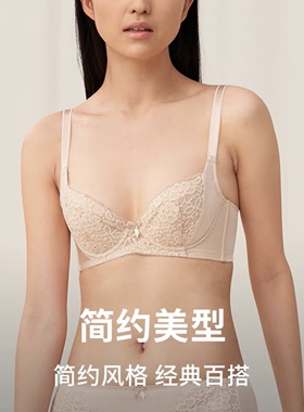 D33-黛-性感蕾丝收副乳大胸显小薄款女士内衣文胸-16-8296