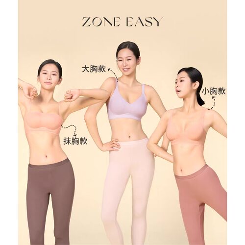 新26-黛-简约光面无痕零感分区支撑无钢圈内衣文胸-E004311