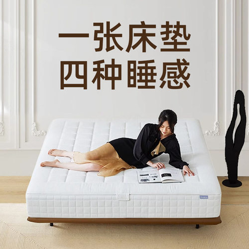 床垫席梦思抗扰弹簧护脊儿童乳胶可定制新款可拆卸分体工厂