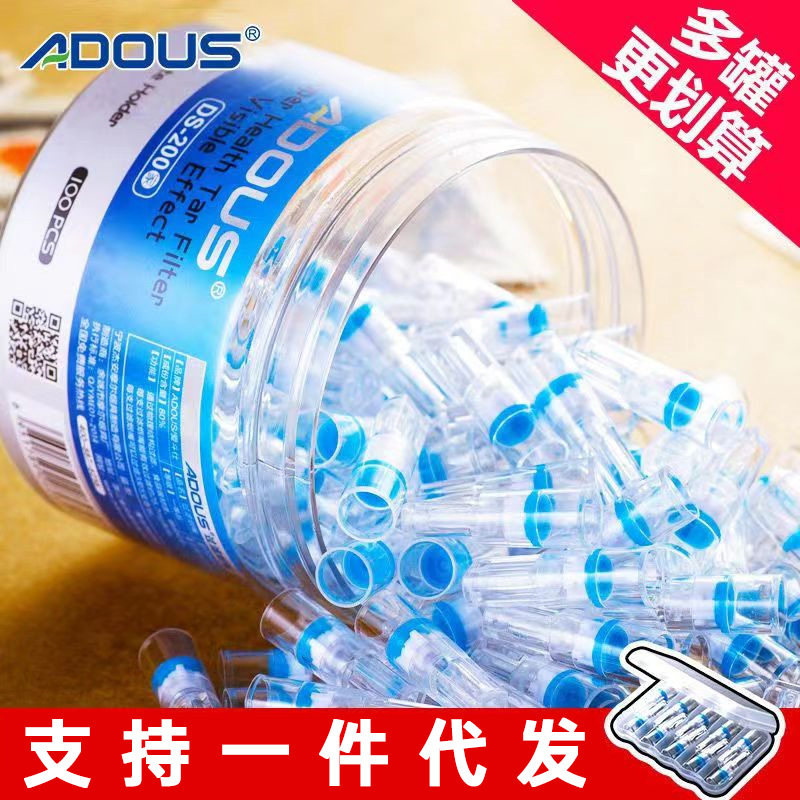 爱斗仕烟嘴过滤器一次性过滤嘴抛弃型过滤烟嘴男女粗细DS-200家