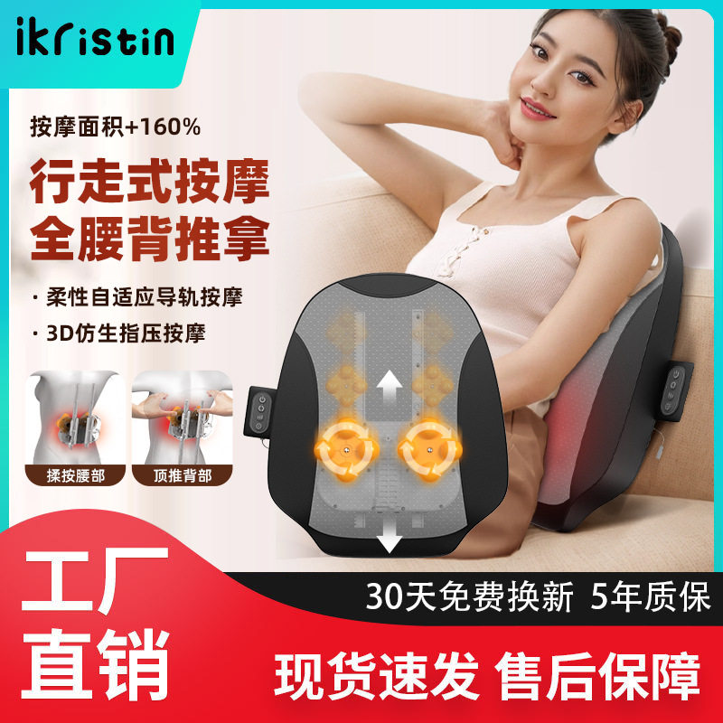 跨境按摩器肩颈椎腰部背部全身自动多功能靠垫家用揉捏椅按摩仪