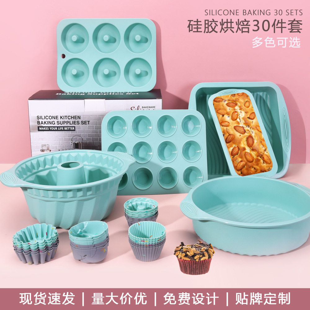 跨境硅胶蛋糕模具30件套烘焙套装硅胶马芬杯蛋糕模具吐司烤盘模具