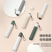 新款 超轻伞碳纤维黑胶羽毛伞防晒抗风防紫外线晴雨两用防晒伞