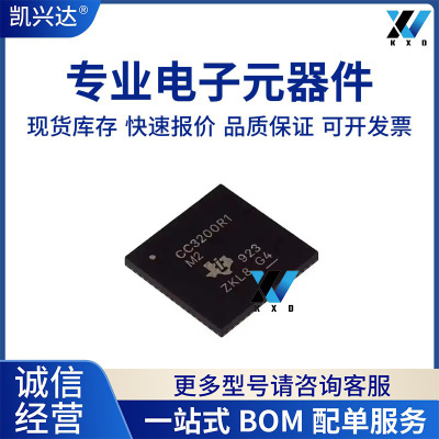 CC3200R1M2RGCR 全新原装 封装QFN48 微控制器 一站式配单  IC