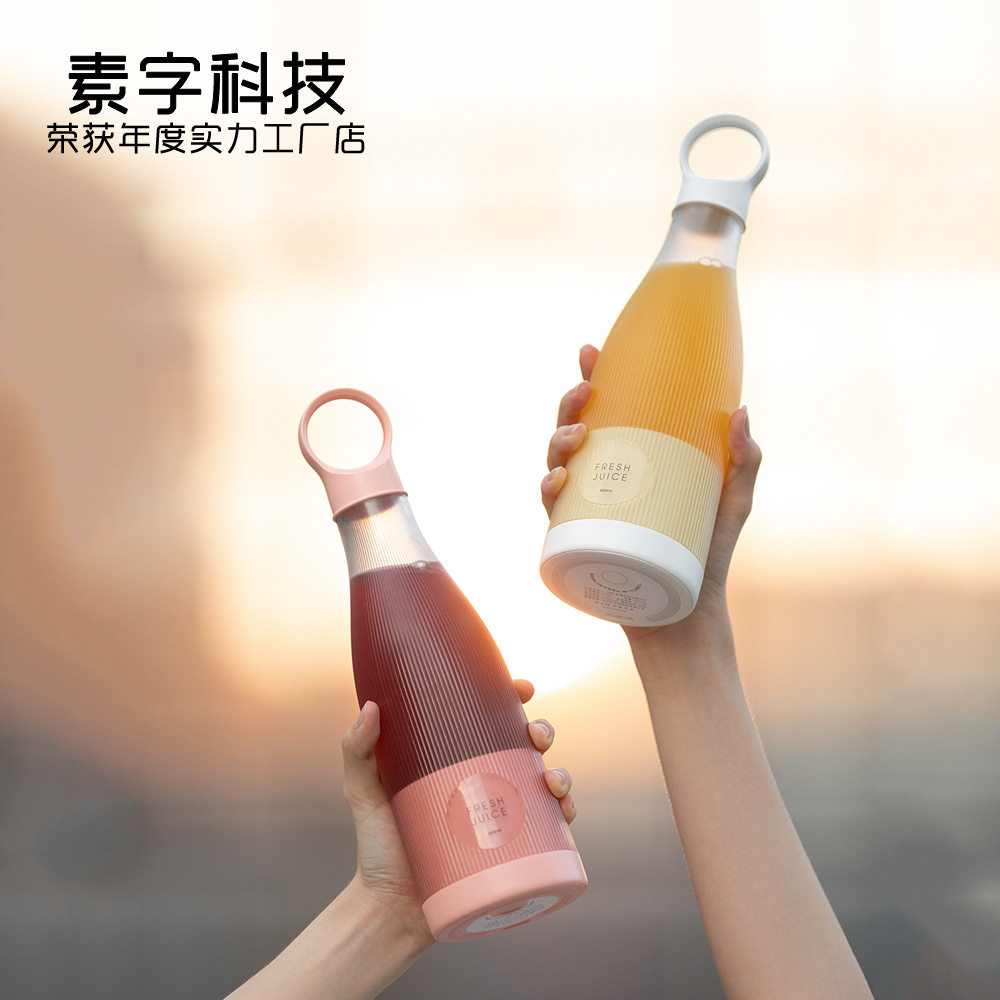现货随行便携电动榨汁杯家用磁吸充电小型果蔬机原汁机搅拌机工厂