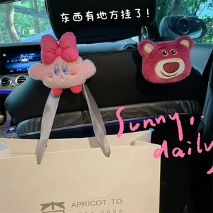 车载后座椅可爱挂钩车内后排卡通内饰车用挂钩椅背挂钩多功能