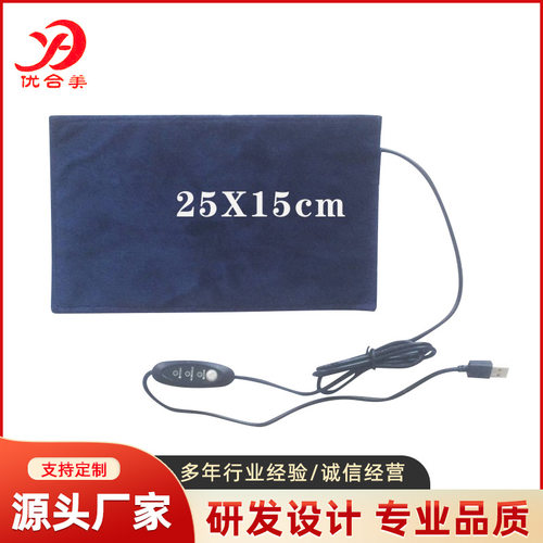 现货usb枕头加热布可水洗缝纫碳纤维发热片护腰护肩5v电加热帽子