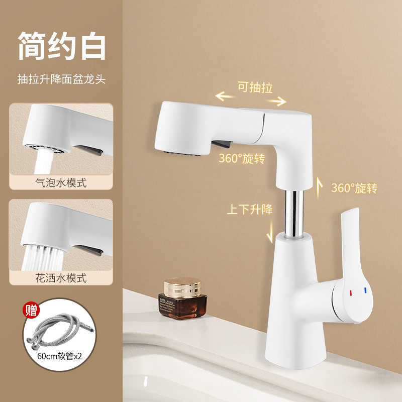 枪灰面盆升降抽拉万向多功能伸缩龙头洗脸盆浴室卫生间冷热水龙头