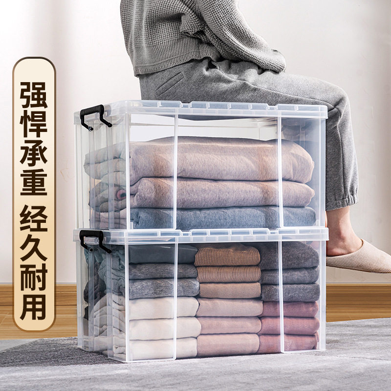 jeko收纳箱塑料透明整理箱家用衣服书本特大号直角周转储物箱