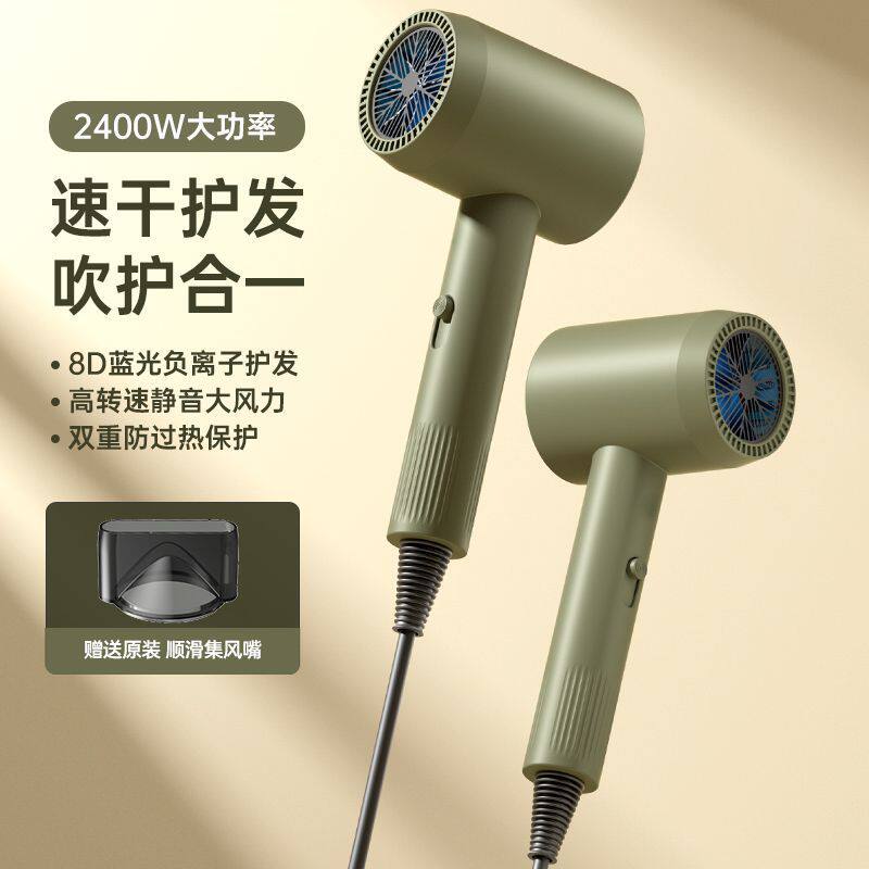 大功率高速家用速干吹风机负离子护发风力冷热宿舍电吹风