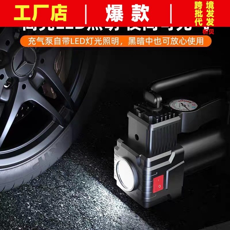 车载充气泵双缸 12V便携式大功率轿车轮胎充气泵家车用打气泵