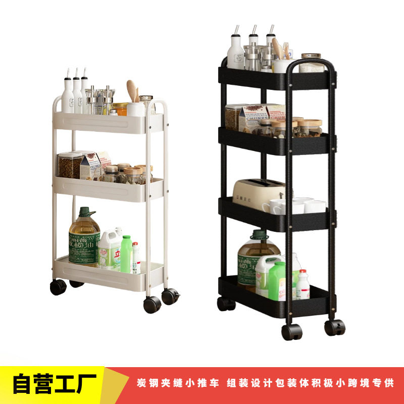 厨房碳钢冰箱夹缝多层收纳小推车置物架客厅可移动落地零食储物架