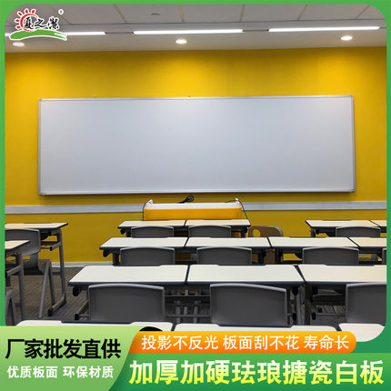e3搪瓷厂家挂式珐琅板polyvision哑光投影白板写字板搪瓷白板
