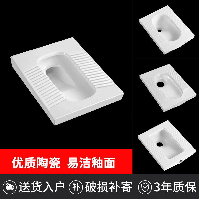 陶瓷蹲便器带存水弯家用蹲坑式蹲厕大口径防溅水防臭便池厕所蹲坐