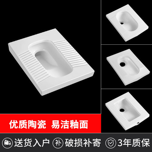 陶瓷蹲便器带存水弯家用蹲坑式蹲厕大口径防溅水防臭便池厕所蹲坐