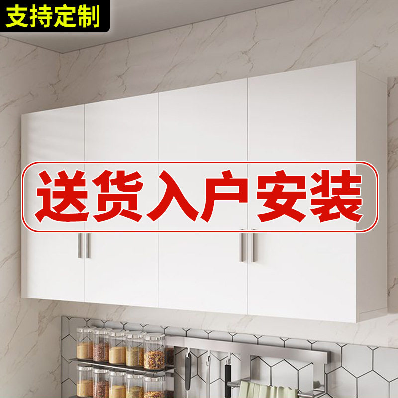 厨房吊柜墙壁柜墙上储物橱柜阳台卫生间上方小柜子收纳悬挂柜