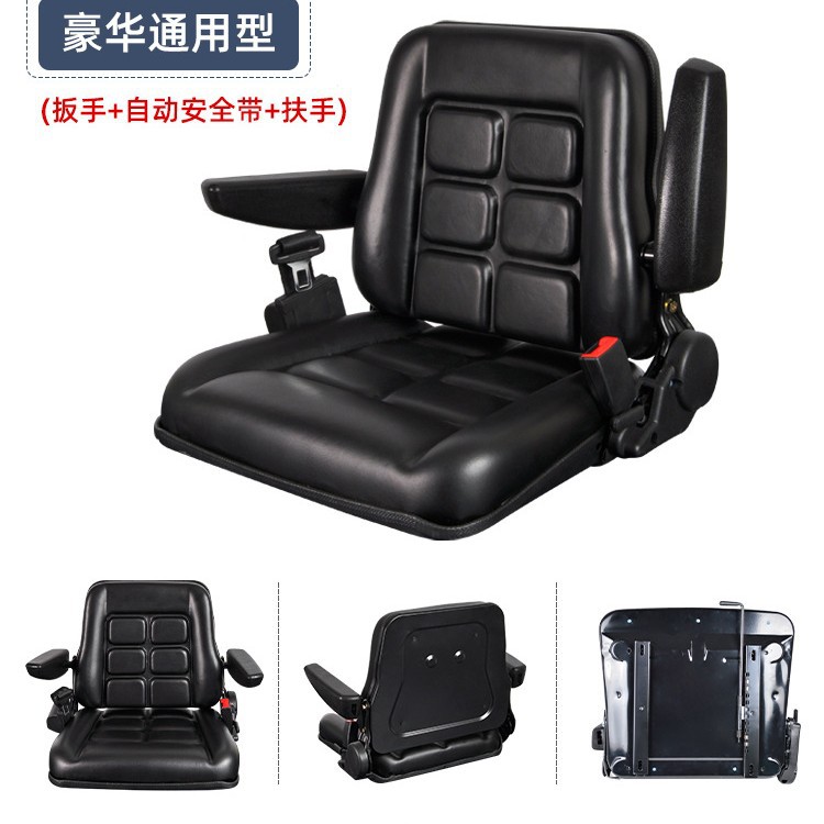 合力叉车座椅工程车船舶农用车座椅田园风光铲车拖拉机装载机座椅