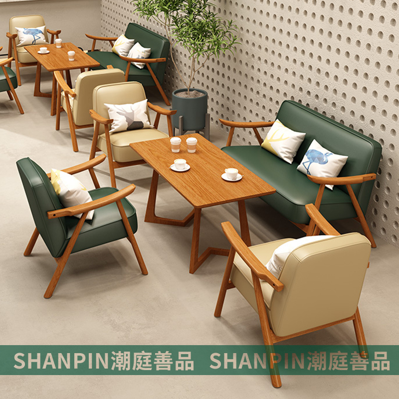 0A咖啡厅奶茶店桌椅组合餐厅甜品店实木休闲沙发椅靠背扶手椅