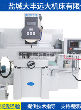大丰厂家供应数控平面磨床myk1224 精密数控平面磨床供应