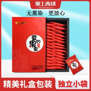 宁夏特级头茬枸杞小袋装狗记子独立小包装枹杞子佝杞非免洗苟礼盒