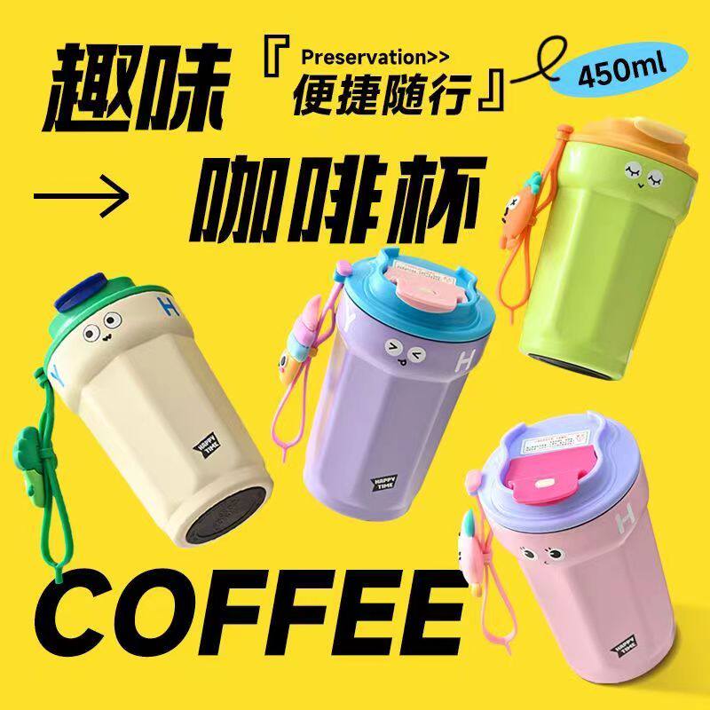 316不锈钢保温杯可爱女生高颜值便携式咖啡杯子网红外出小巧水杯