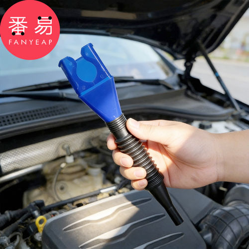 汽车漏斗B1pn088-倒油免扶漏斗汽车加油卡口卡扣漏斗便携倒油器