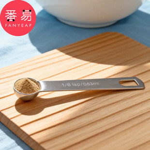 量勺B1pq301 厨房刻度勺子计量量匙烘焙定量称量勺子用具家用