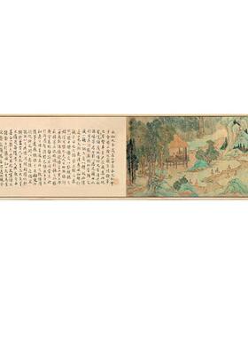 新中式山水装饰画古名家文徵明书画客厅茶室会客室横幅壁画挂画
