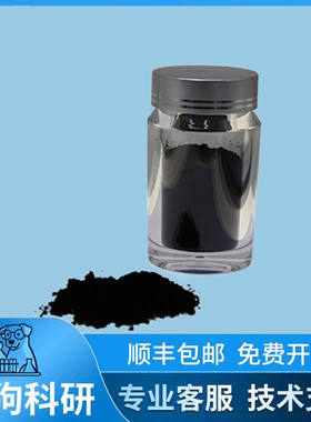 正极材料 NCM811 DX-NCM-01 锂电池正极材料 三元材料