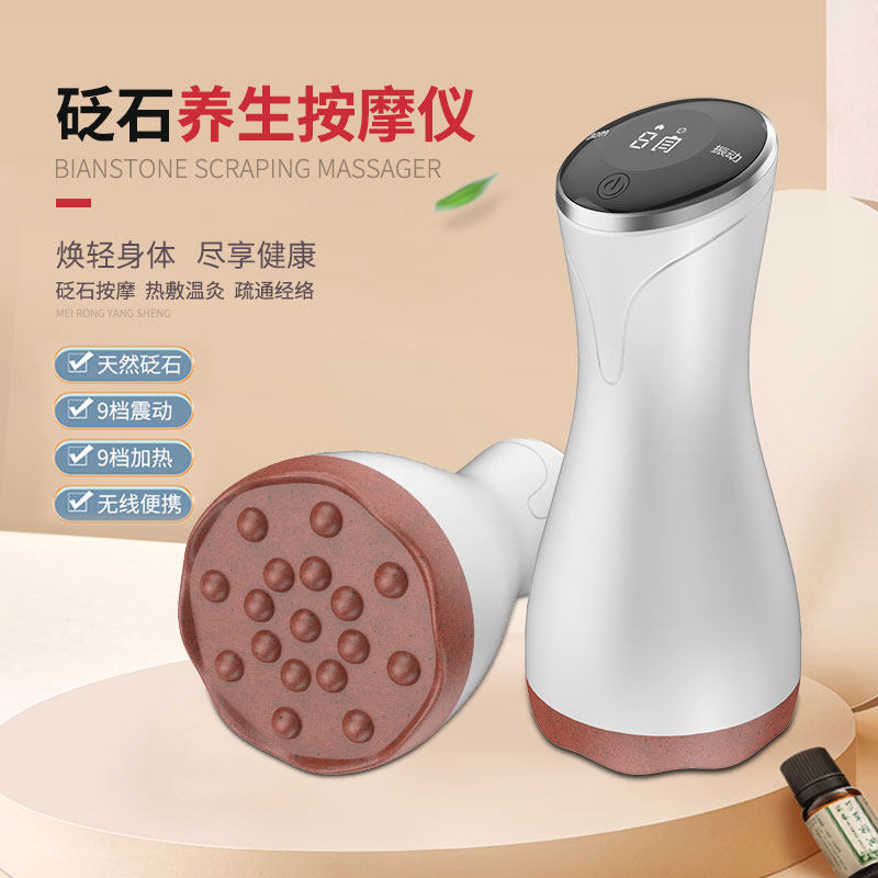 砭石温灸刮痧仪震动推拿胸部扶艾灸通经络阳罐热敷疏通揉腹按摩器