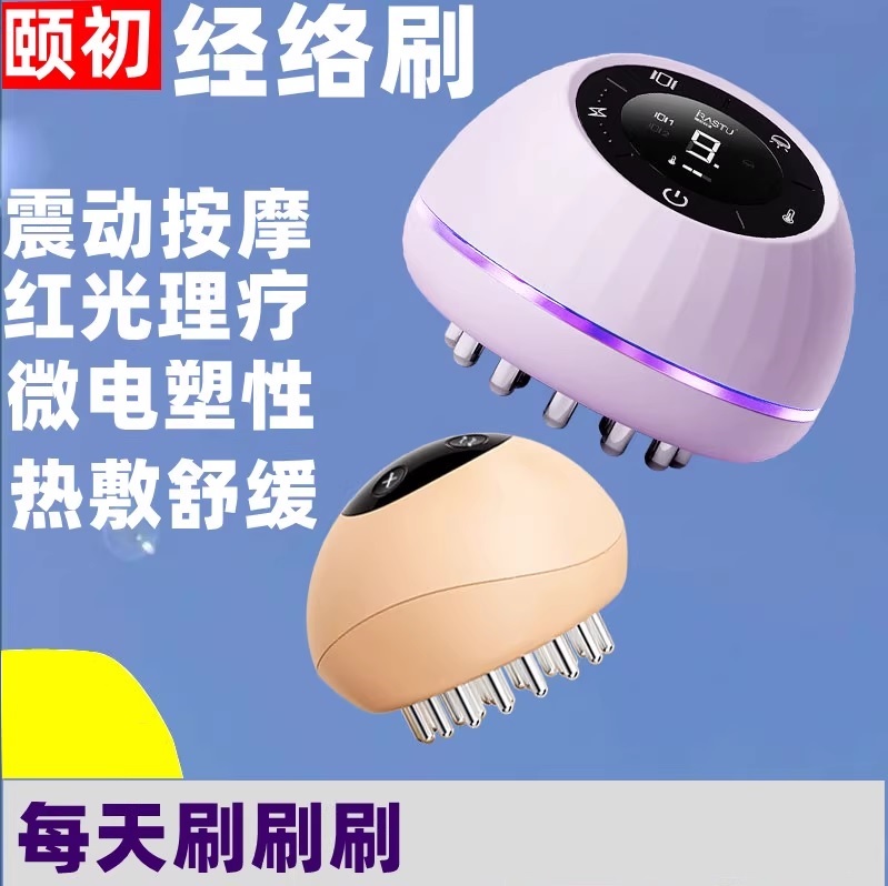 五行经络刷塑形刷小肚子疏通按摩