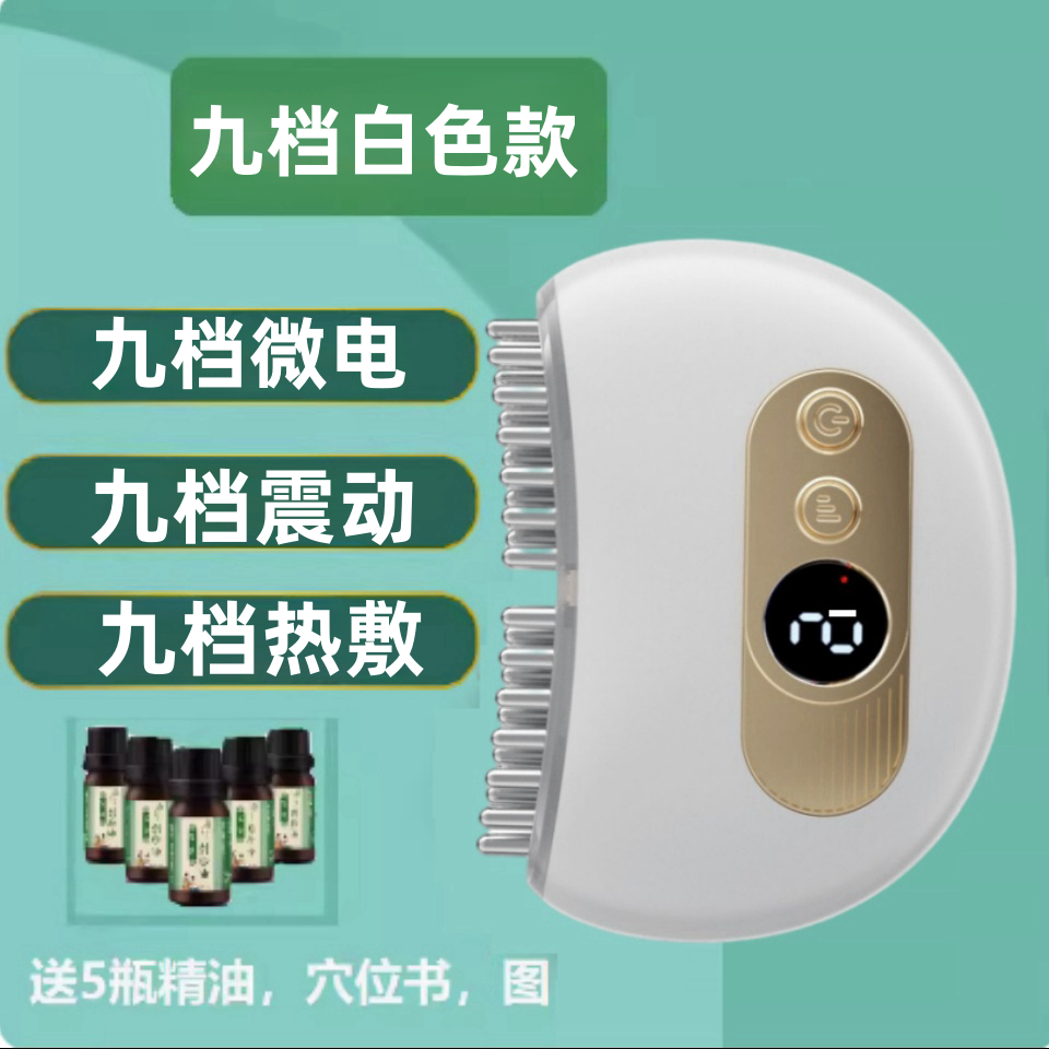 电动经络刷全身五行刷瘦刮痧疏通仪刷淋巴腿头部按摩器脉冲理疗梳