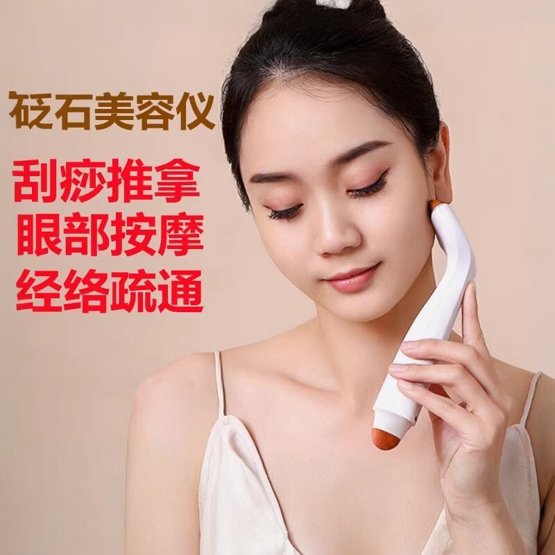 砭石经络推刮痧仪器轻松刮刷脸部腋下颈腿部眼部淋巴疏通板按摩仪