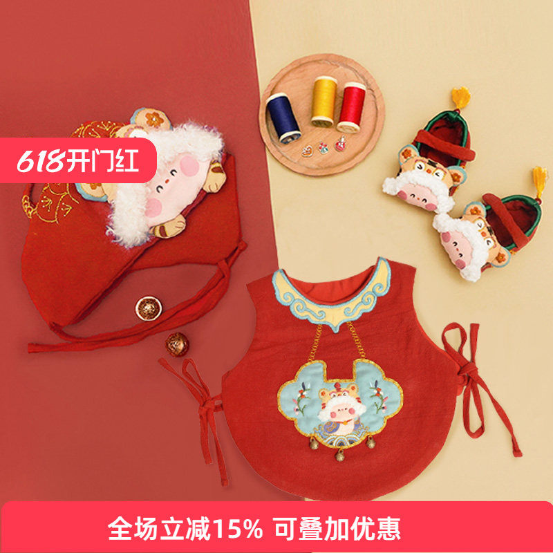 哈尼蛇年宝宝虎头帽手工刺绣diy材料包孕妇周岁宝宝礼物背心肚兜