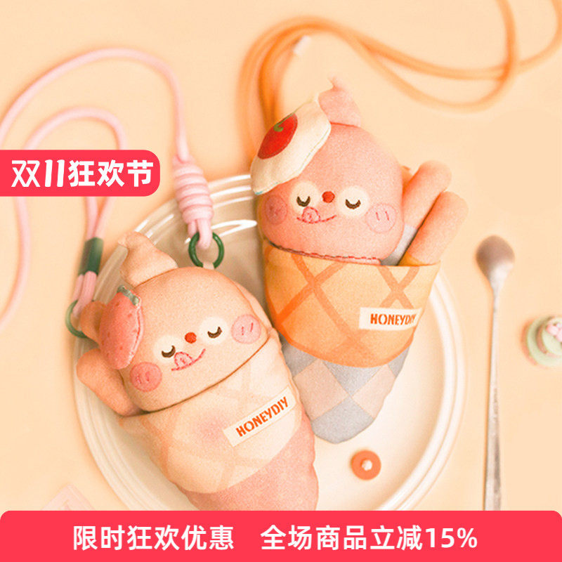 哈尼手工摇铃布艺手工制作