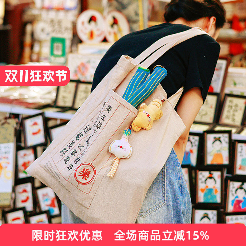 手工香囊diy材料包随身挂件