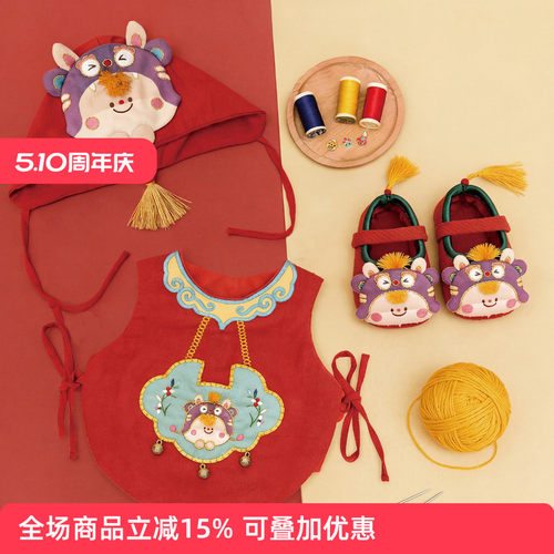 哈尼手工马年系列刺绣材料套装