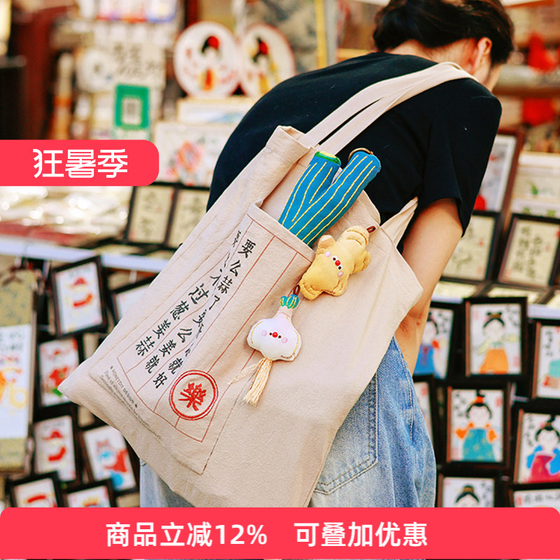 手工香囊diy材料包随身挂件