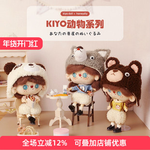 哈尼动物系列娃娃手工刺绣diy材料包布艺自制娃娃衣服材料包