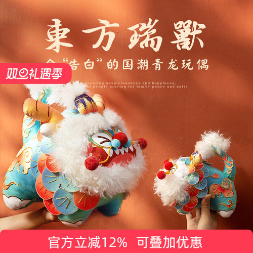 honeydiy布艺吉祥国潮摆件