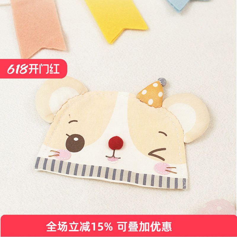 哈尼手工制作成人鼠宝宝胎帽婴儿用品材料包成人孕期手工diy布艺