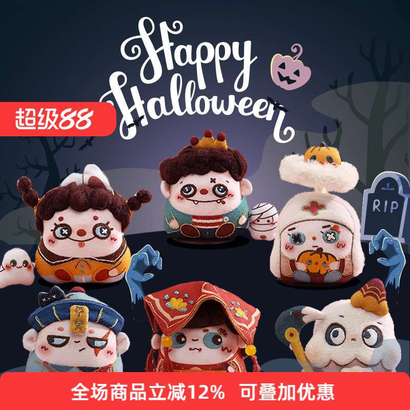 哈尼小怪兽装饰玩偶小礼品手工diy戳戳乐刺绣材料包情侣礼物