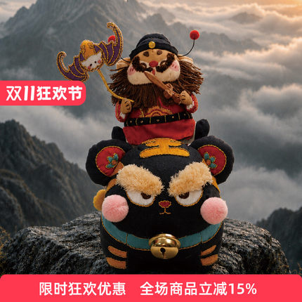 天师钟馗刺绣diy材料包布艺平安符玩偶手工自绣香囊车挂送礼物