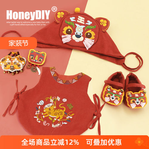 哈尼孕妇手工虎头鞋diy刺绣
