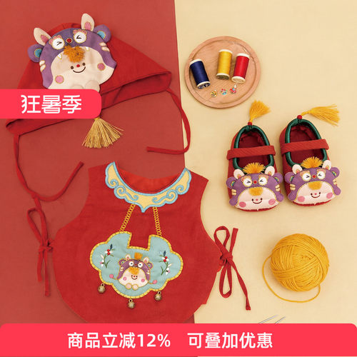 哈尼手工马年系列刺绣材料套装