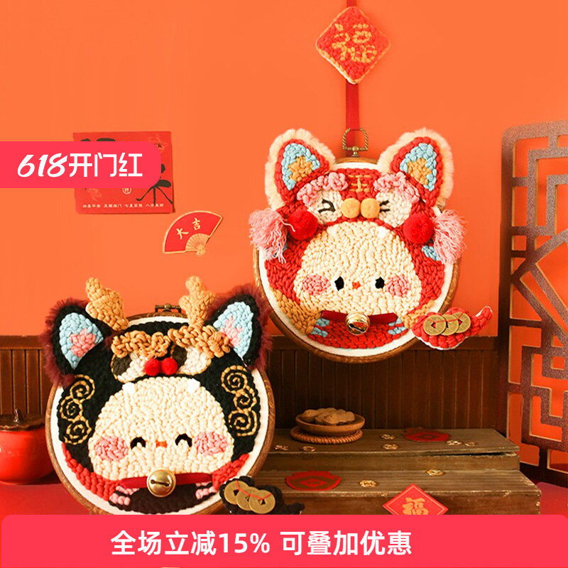 哈尼灵蛇送福戳戳绣手工绣diy毛线画刺绣戳戳乐戳戳绣针材料包